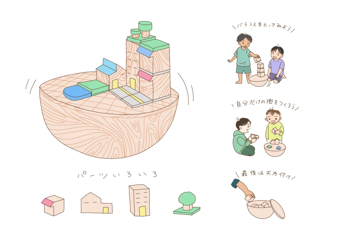 デザイン #1 — 2026.01.08