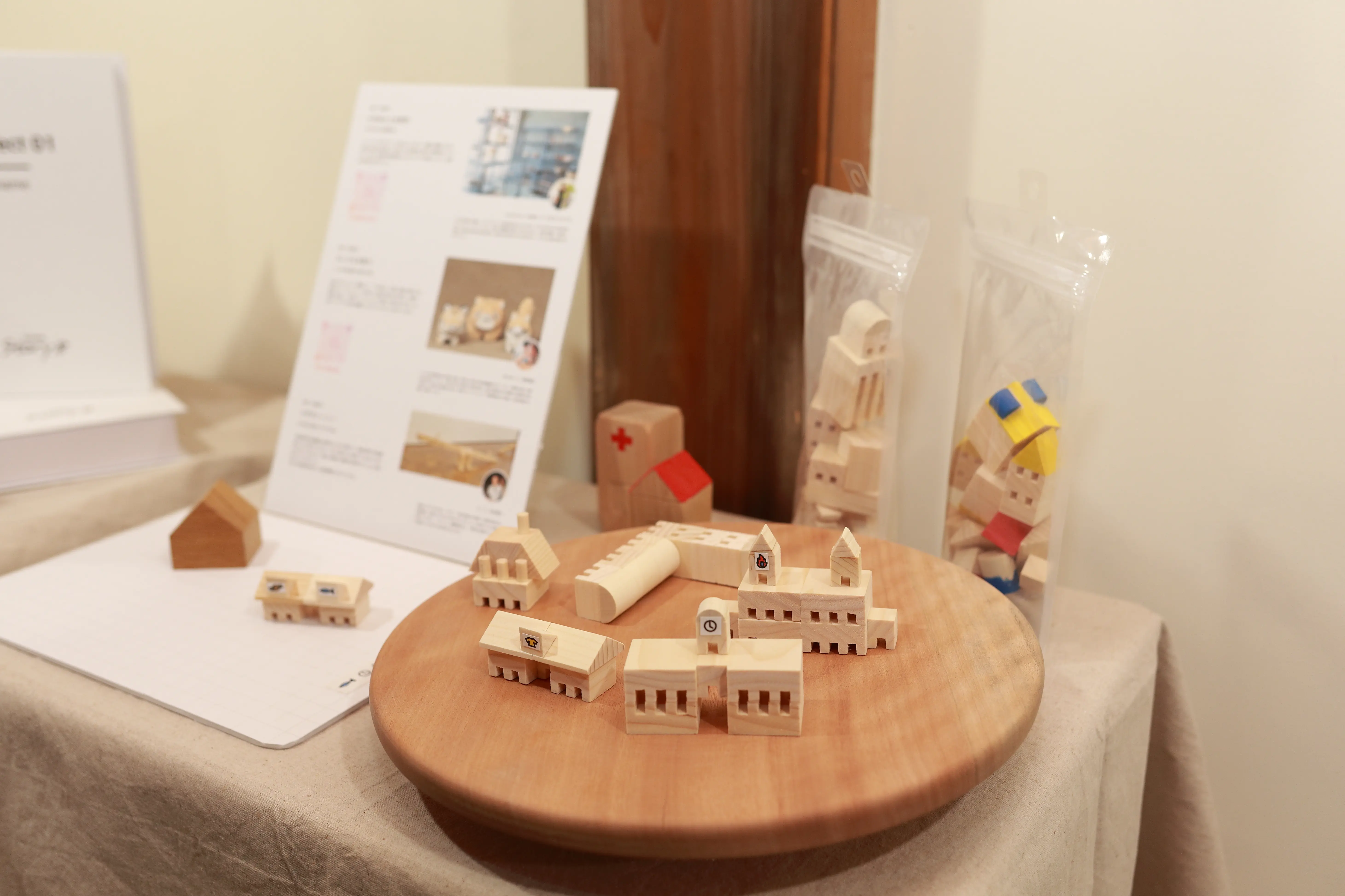 YURAGI プロトタイプ展示