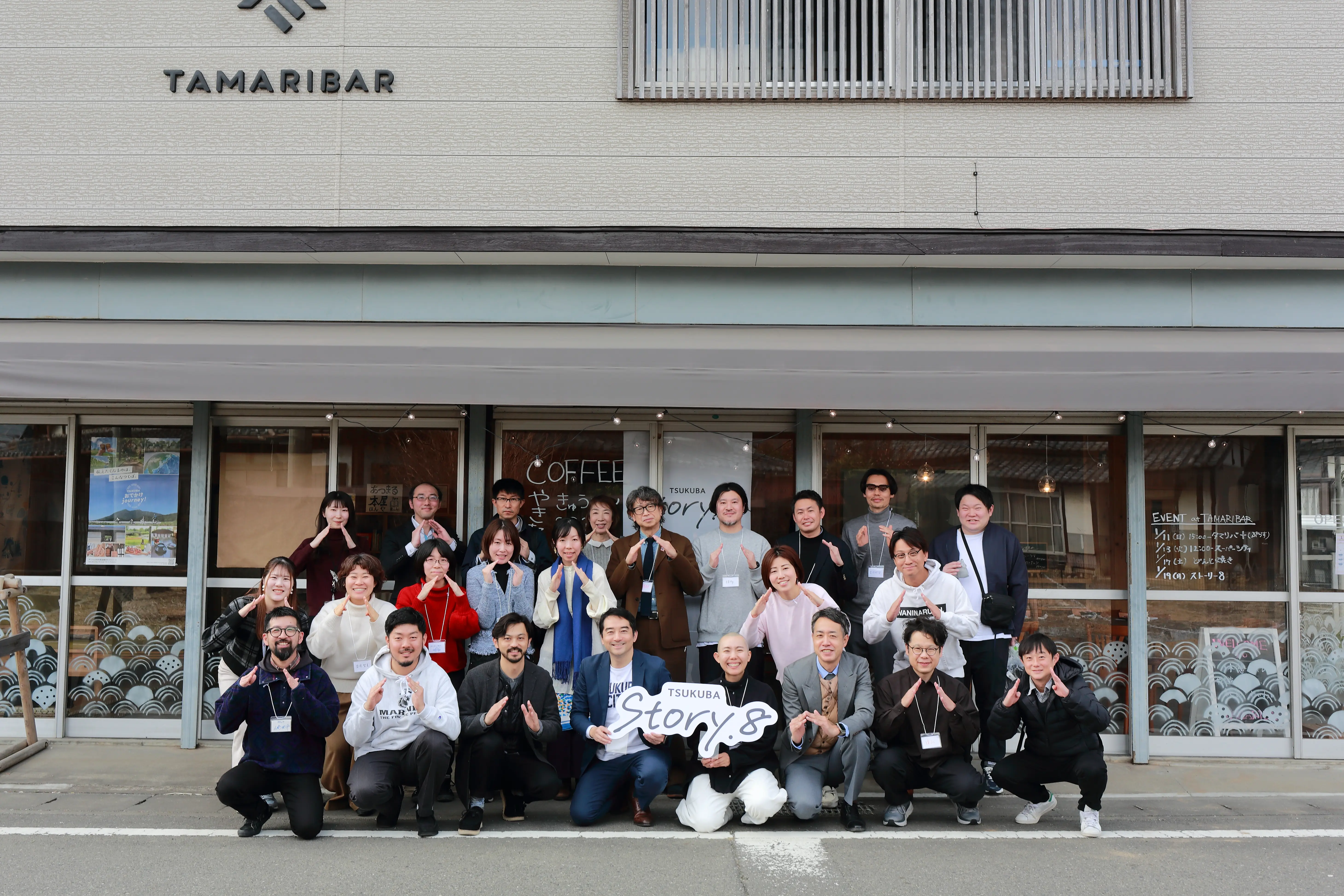 Story.8 参加者全員集合